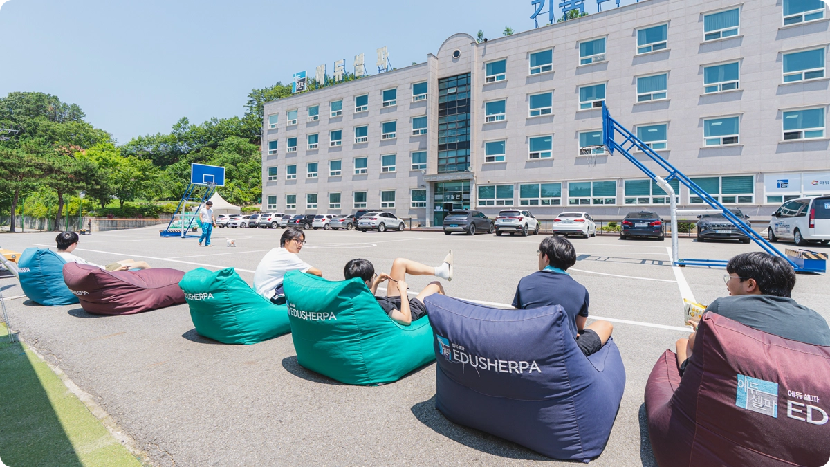 운동장 분위기